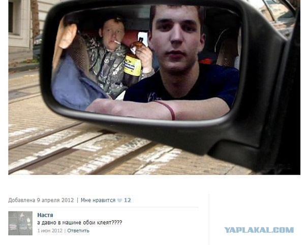 Крутая фоточка