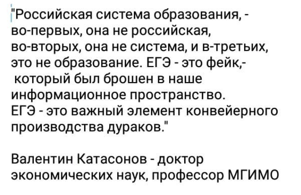 Чем отличаются времена СССР от нынешних