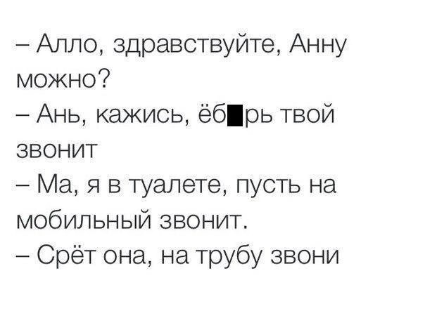 Так себе картинки 13.02.24
