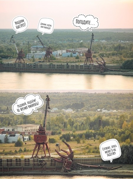 Пропустил вспышку