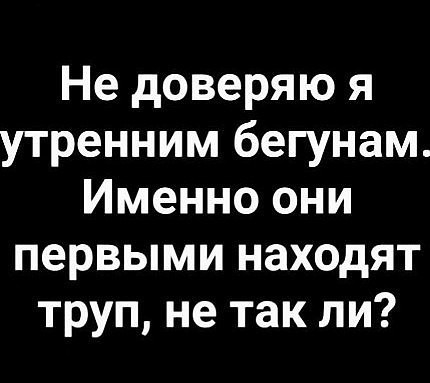 КМС по легкой атлетике и активного ЗОЖника задержали в Омске по подозрению в наркоторговле