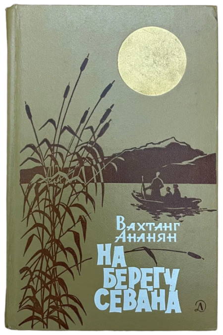 Книги, которыми мы зачитывались. "Хиты" приключенческого и исторического жанра из нашего детства