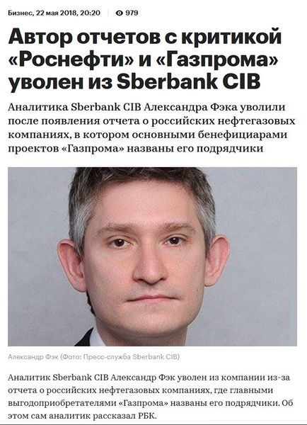 Китай требует поставок газа по внутрироссийским ценам