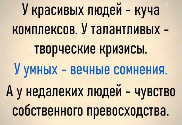 БoянЫ
