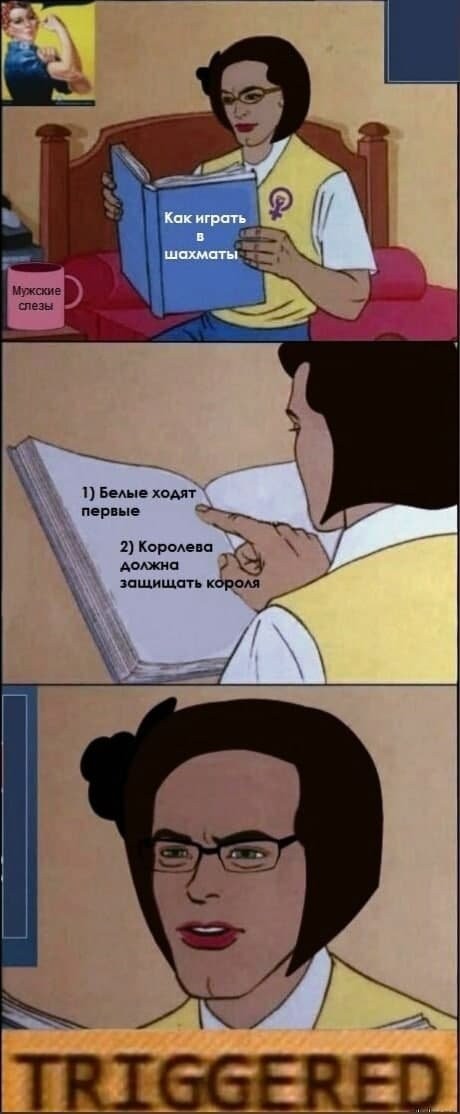 Быстрое деградирование