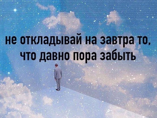 Я тебе еще пригожусь!