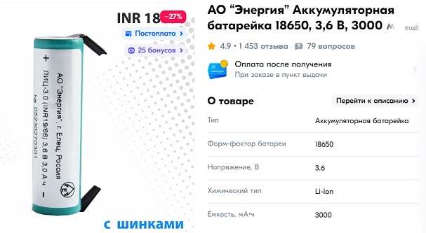 Ладно самолеты, а может ли наша промышленность создать обычный аккумуляторный шуруповерт?