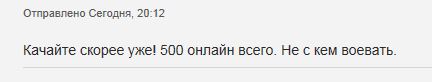 Wargaming 5