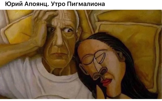 АРТ-Воскресенье