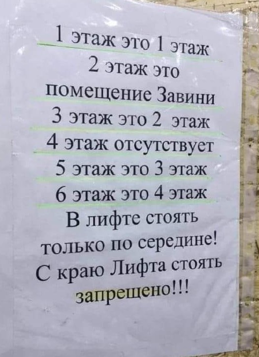Маленькая пятница.