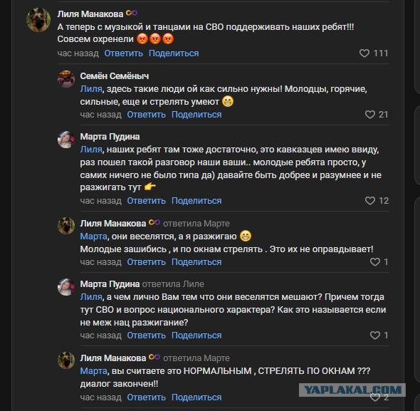 Стрельбой, музыкой и танцами отметили окончание смены двое мужчин в Сургуте
