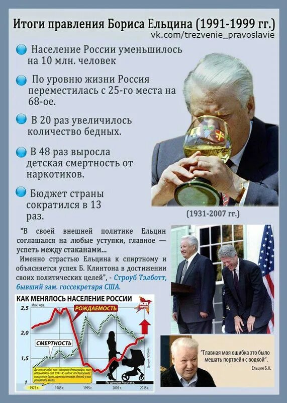В 12 лет уложися