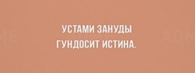 Скуфня (Бояны)