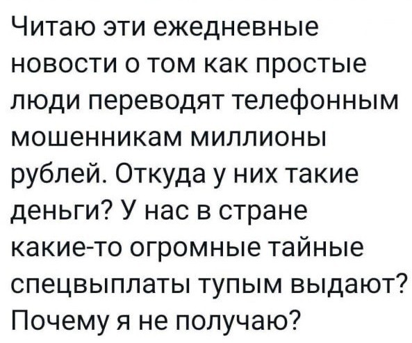 Картинки на пятницу
