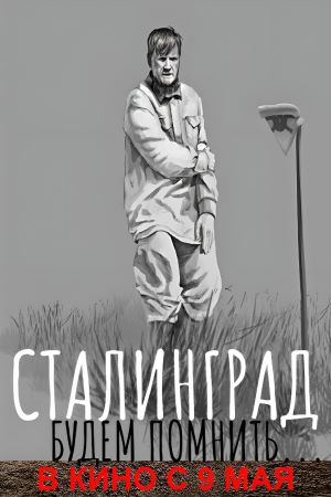 Малоизвестные фильмы про Великую Отечественную войну