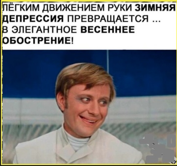 Так себе картинки 12.02.25
