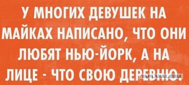 Из мира деградации - 16