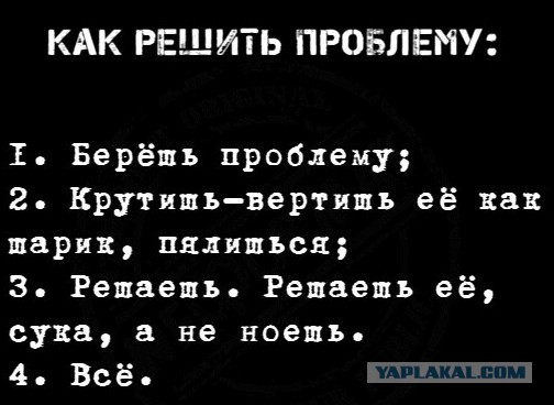 Сборник Баянов