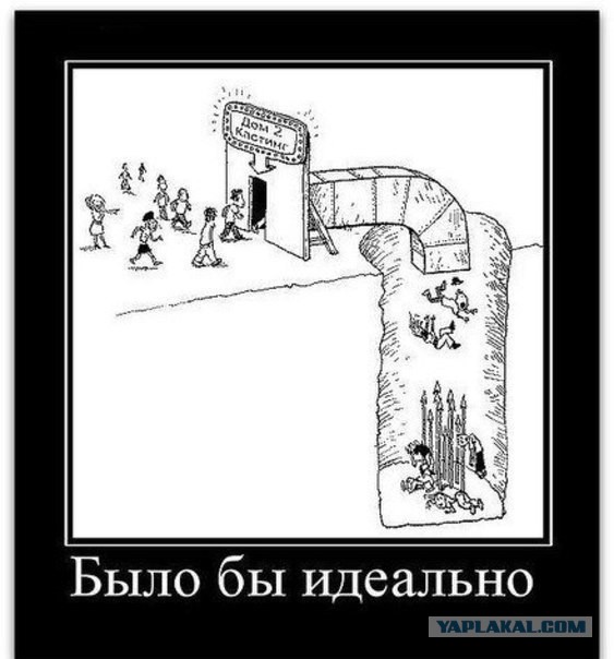 Жаль, что ножа не было под рукой