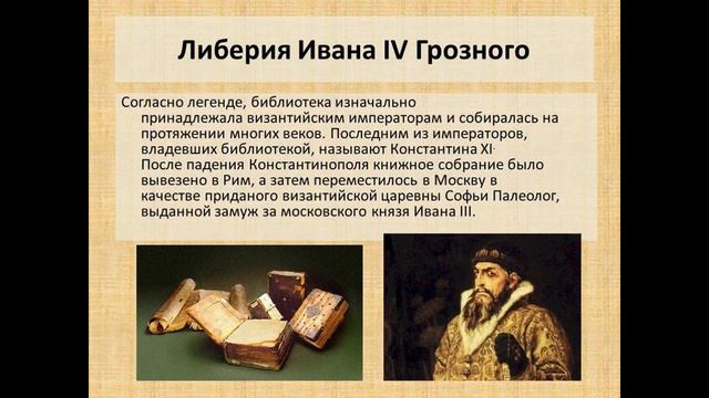 Утерянные сокровища истории, которые всё еще могут быть найдены