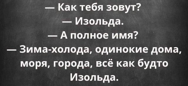 Отборные баяны 10-летней выдержки - MASCULINE - Edition