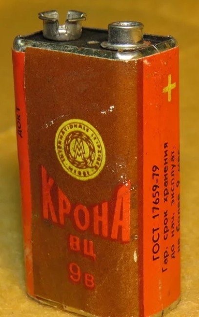 хуёметр