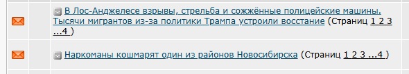 В Лос-Анджелесе взрывы, стрельба и сожжённые полицейские машины. Тысячи мигрантов из-за политики Трампа устроили восстание