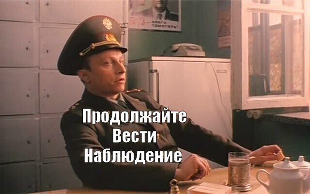 Что-то непонятное происходит на стратегическом объекте