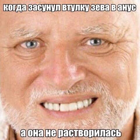 Отсутствие морально этических норм Vol.35