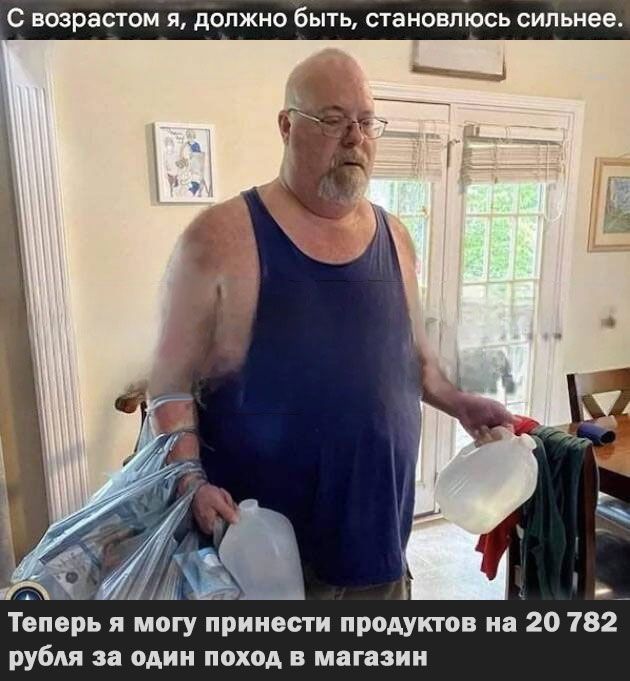 Продолжаем двигаться вперёд