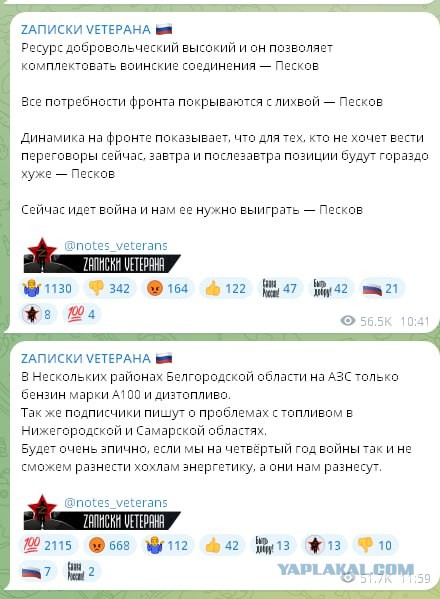 Горит НПЗ в Башкирии