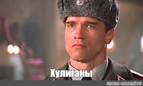 Я гражданин США, не имеете права