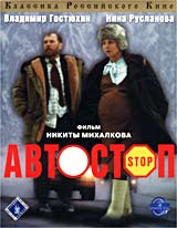 Купил авто