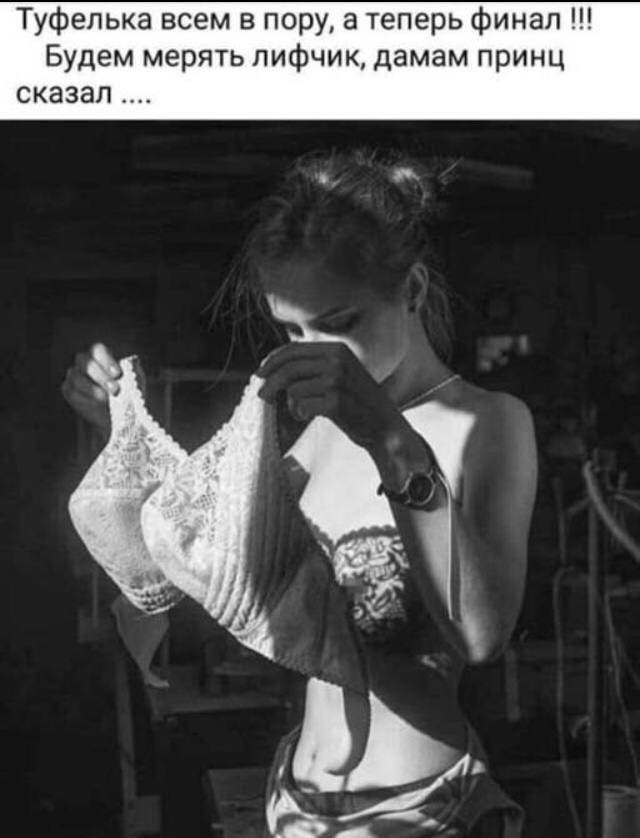 Домашние феи