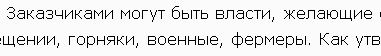 Ночи больше не будет: в космос запускают гигантские зеркала, чтобы осветить Землю