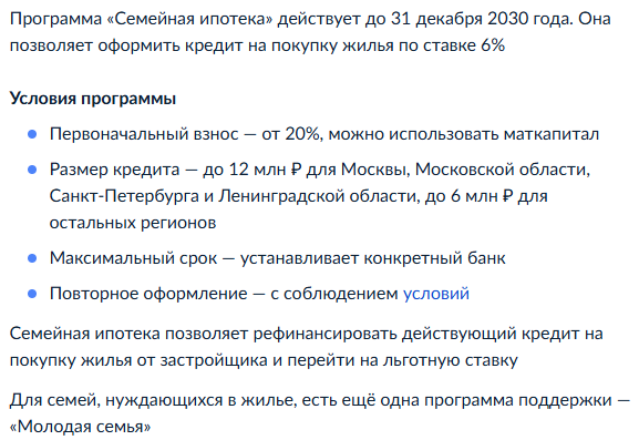 А что она производит, такого, где?