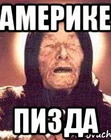 Мировой государственный долг.