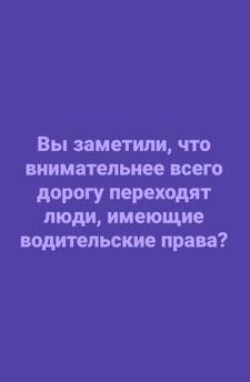 Пятничные бояны