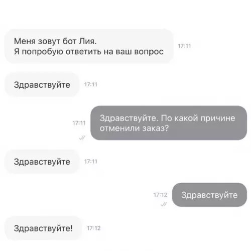 Картинки для деградации 137 (разной степени свежести)