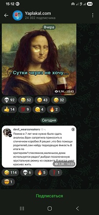 Потому меня там и нет