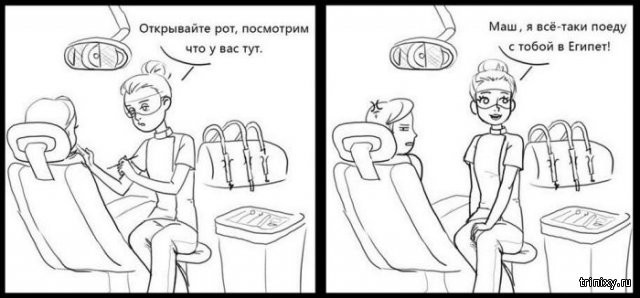 Я нагнул всех. Вообще не покупал цветы