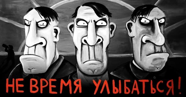 Товарищи ЯПовцы, Alice Cooper