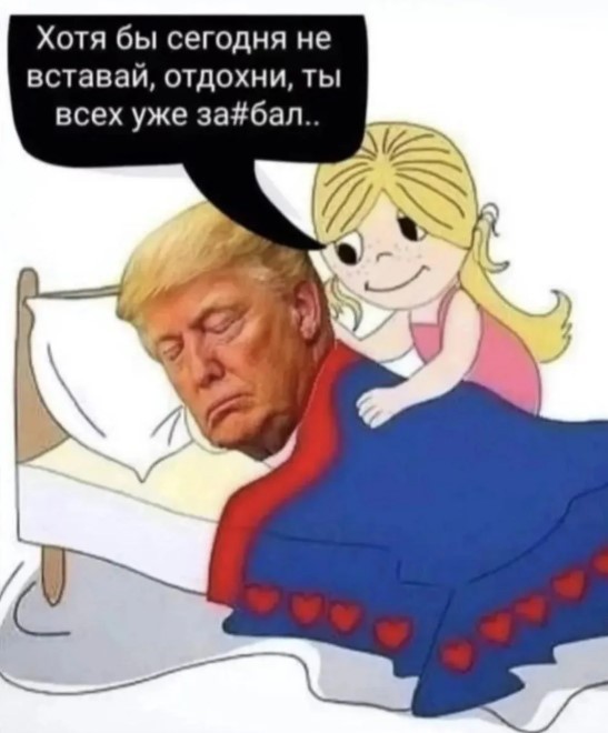 48 часов, Донни и Иран