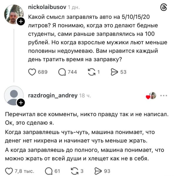 Картинки для деградации 180 (разной степени свежести)