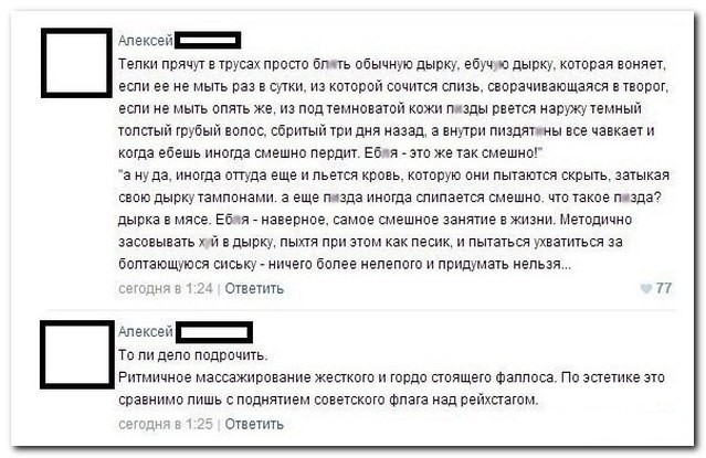 Мир отмечает День мастурбации