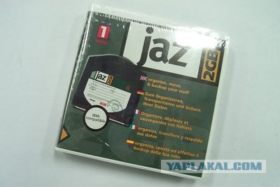 Купи гаджет.