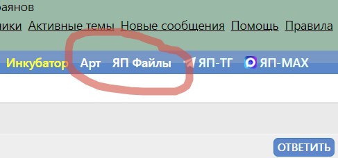 Самокатчик