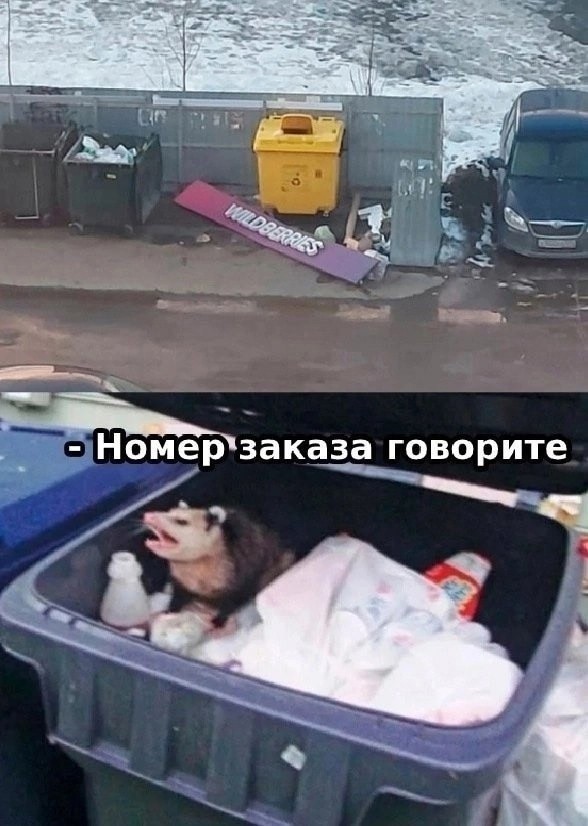 Воскресная мешанина