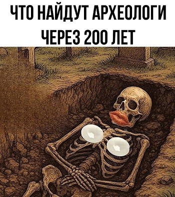 Картиночки, баянчики 26 июня