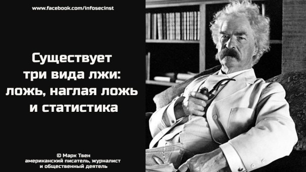 Немного про топливо